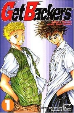 Le coin des lecteurs 4 : Get backers