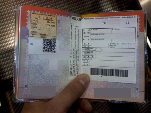 passvisa-copie-1.jpg