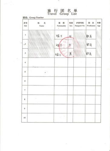 permit1.jpg