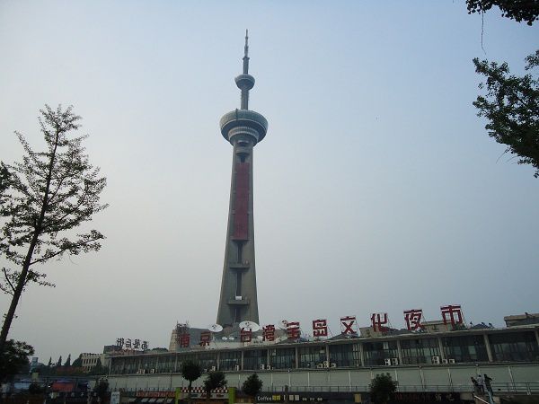 Nanjing day1 3