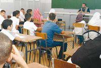 algerie enseignement