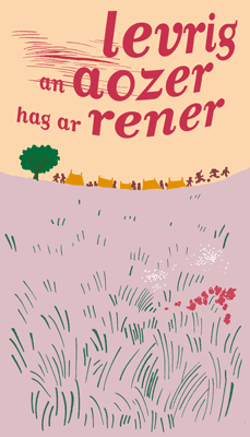 Levrig-an-aozer-hag-ar-rener-couv.gif