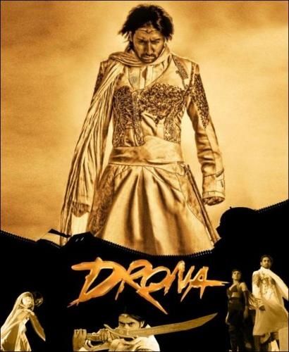 492px-Drona1.jpg