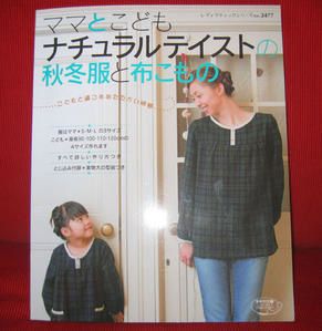 LIVRE-JAP.jpg