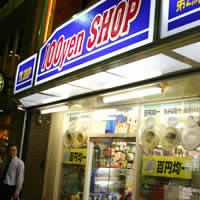Tokyo100YenSHop.jpg