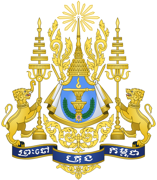 520px-Royal_Arms_of_Cambodia.svg_.png