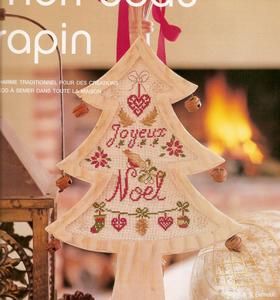 sapin-de-fil-en-aiguille.jpg