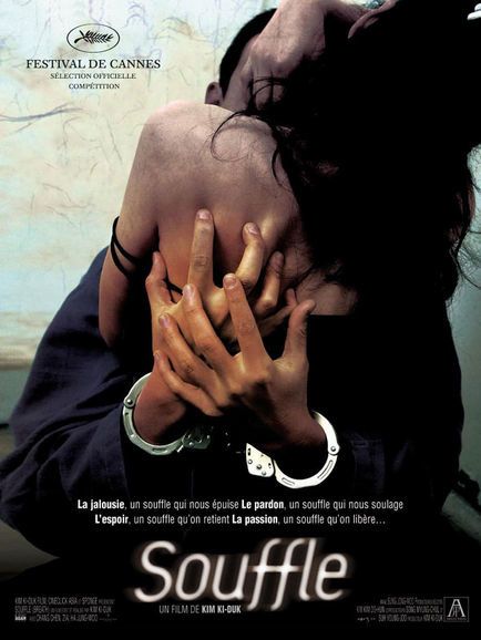 souffle-affiche.jpg