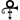 20px-Prince-symbol-svg.png
