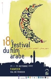 a-festival-du-Film-Arabe-copie-1.jpg