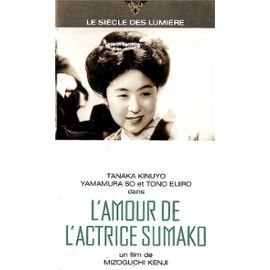 Amour_Sumako.jpg