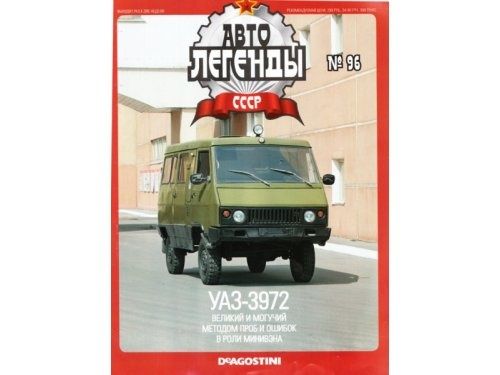 big_U00y3gKfT51U89a9-00.jpg