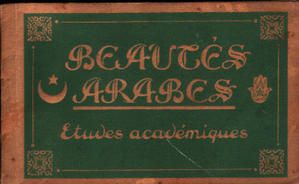 etudes-academiques.jpg