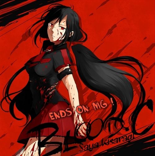 Blood-C-end.jpg