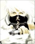 Kakashi 4