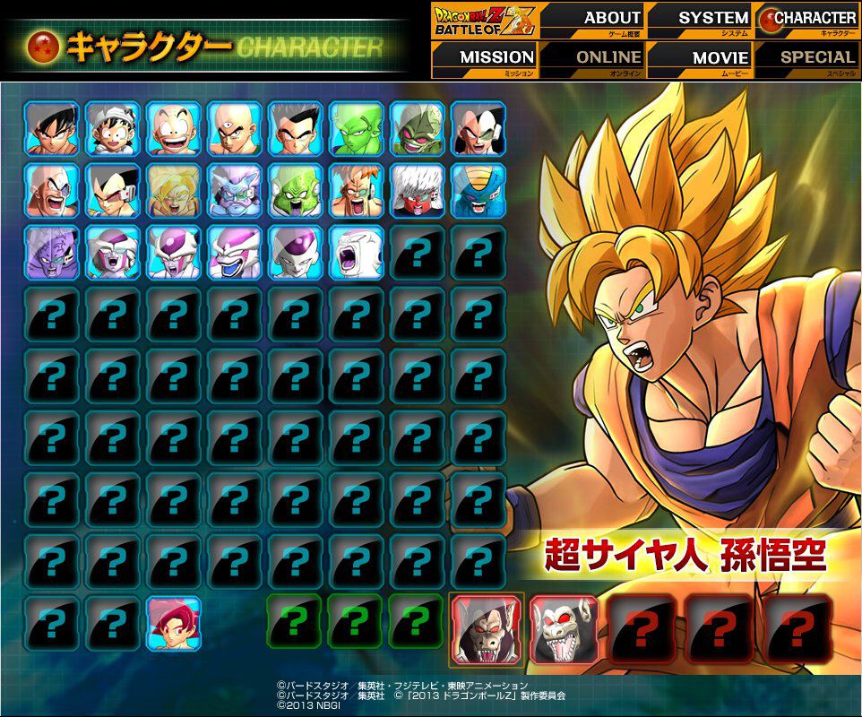 dbz battle of z comment avoir tous les personnages