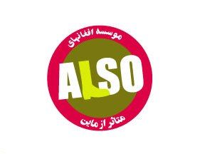 ALSO-LOGO.jpg