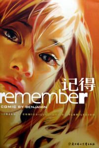 Remember