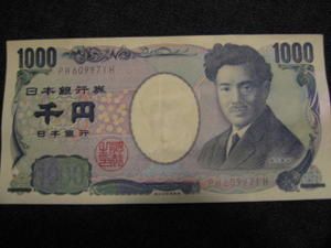 1000-yen.JPG