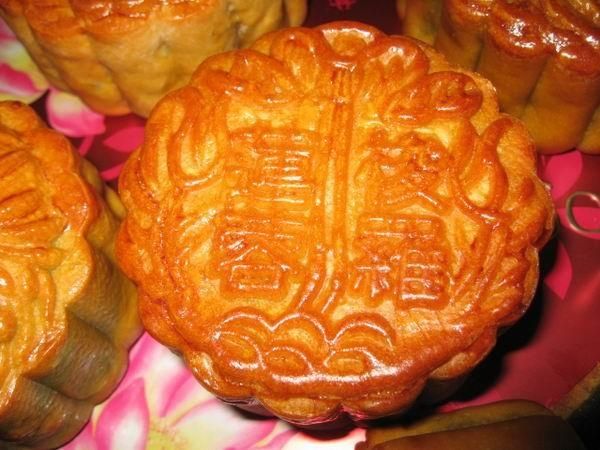 mooncake-detail.jpg
