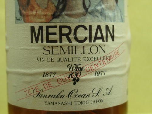Vin de qualité excellent!!