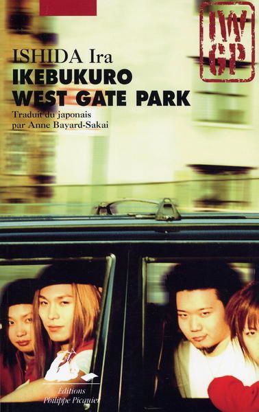 Sur la Littérature Japonaise - Page 3 Ikebukuro-west-gate-park
