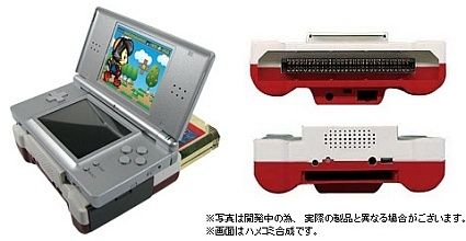 nintendo-ds-NES.jpg