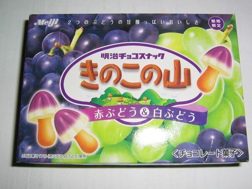 Kinoko-raisin-001-p-.jpg