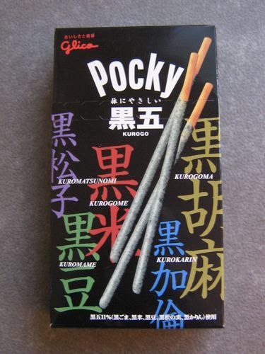 Pocky-kuro-004-p-.jpg