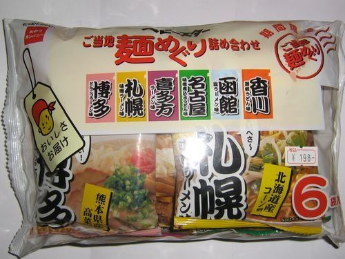 Ramen-001-p-.jpg