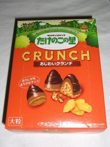 Takenoko-cereales-003-p-.jpg