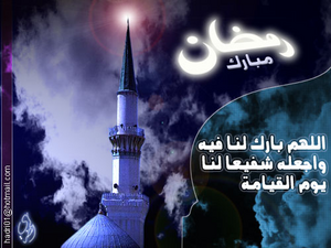 ramadan1ti4.png
