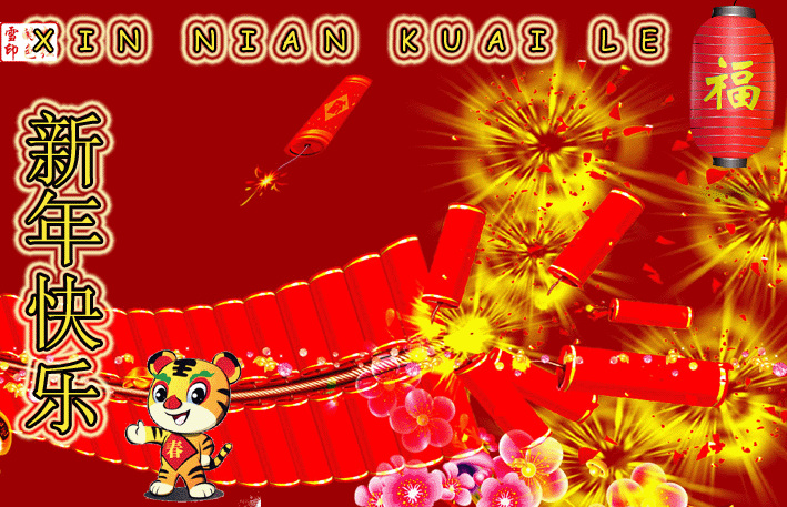 PhaoHong2010.gif