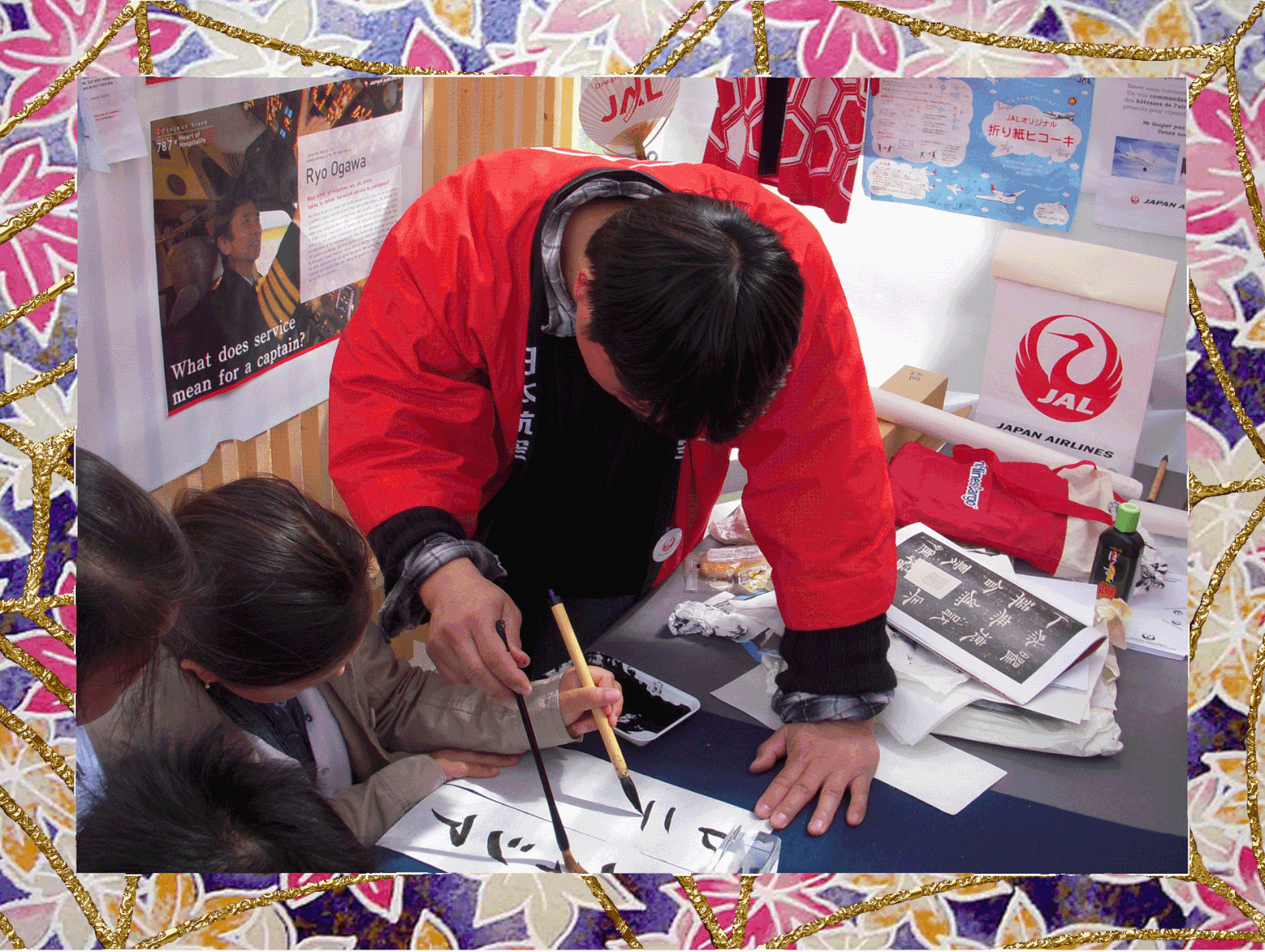 Japon_08.gif