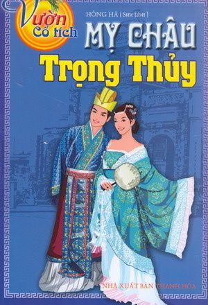 mychautrongthuy-copie-1.jpg