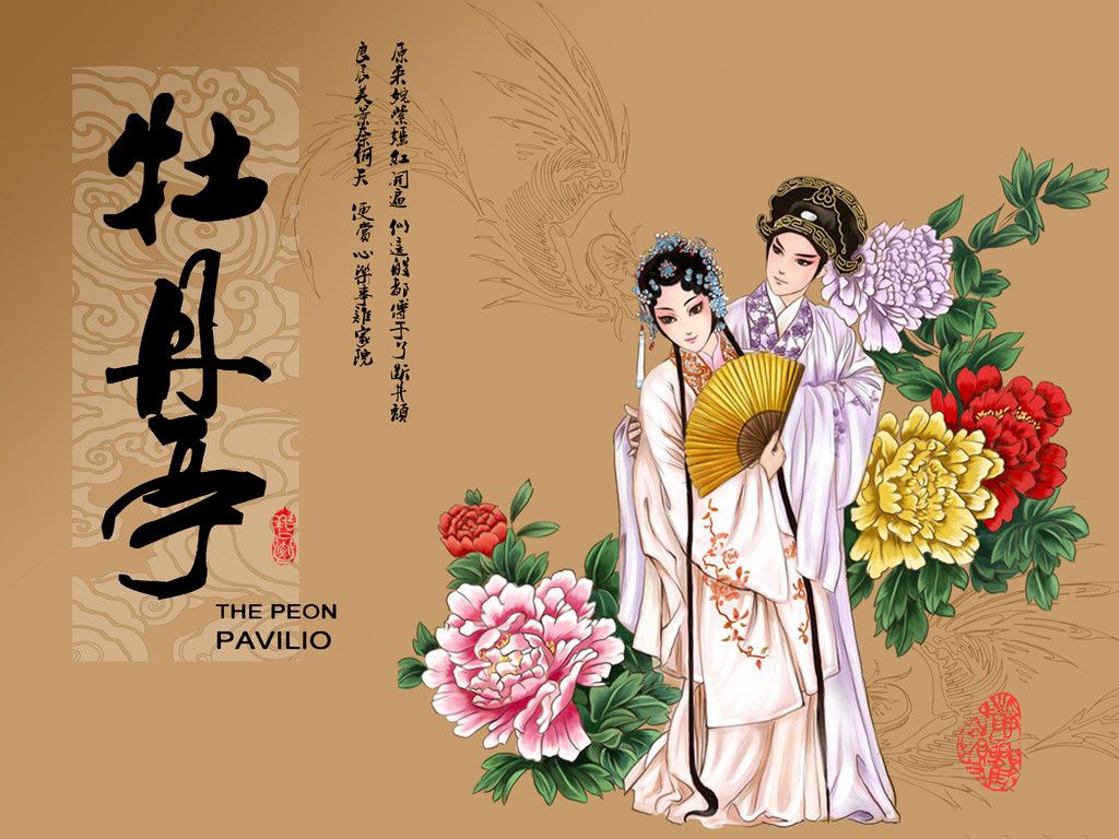 PavillonPivoines 01