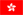 drapeau_hongkong.png