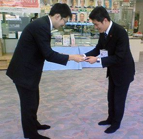 rencontrer une japonaise