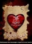 proph-te-mohammed--sws-.jpg