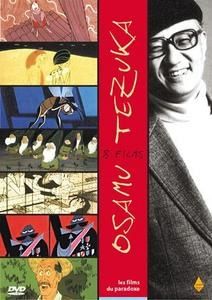 Tezuka.jpg