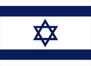 Isra--l-5.jpg