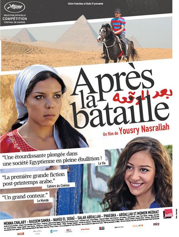 Après la bataille (2012) Après la bataille (2012)