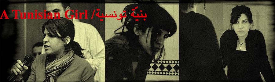 tunisian-girl-copie-1.jpg