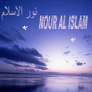 site de rencontre islam fatwa