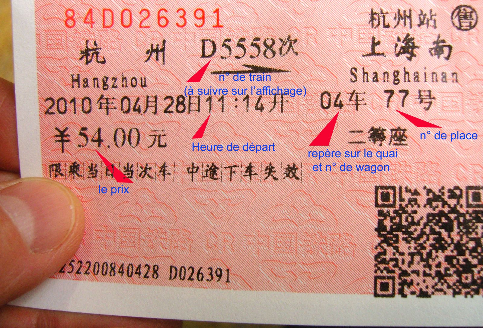 Shanghai Expo 2010 © Jacques DRIOL 0448 copie
