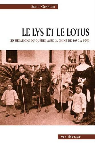 le-lys-et-le-lotus.jpg