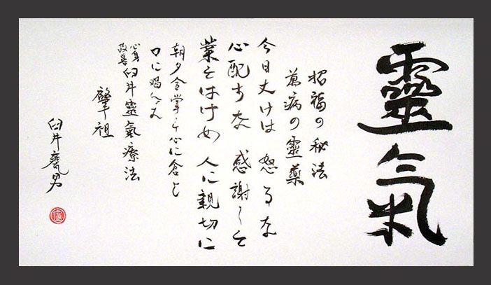 Stylo calligraphe japonais – Le Monde D'hygdrazia