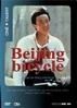 Beijing-Bicycle.jpg