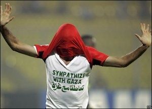 aboutrika_sympathy_gaza_Israel.jpg