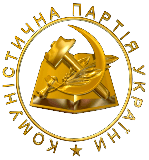 Communist Party of Ukraine logo